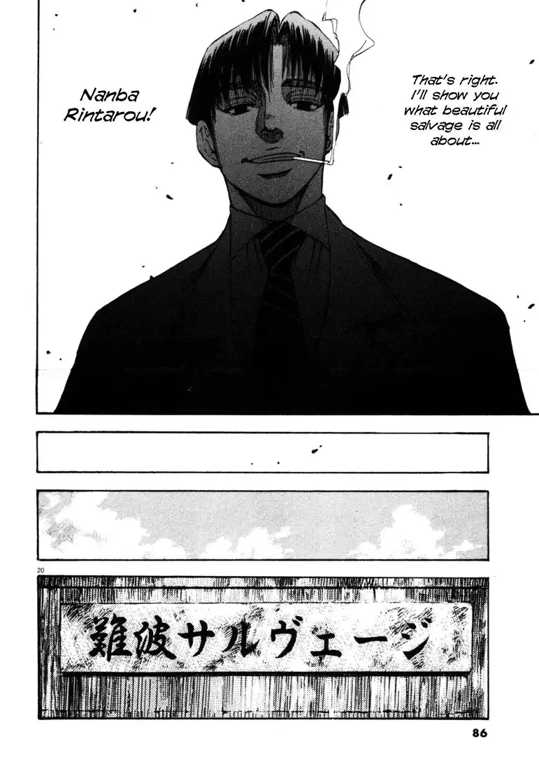 Waga Na wa Umishi Chapter 32 19